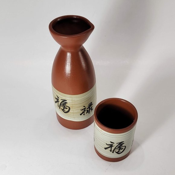 Sake Set Decanter and Shot Glass Brown with Calligraphy Pre Owned Rice Wine - Picture 2 of 4